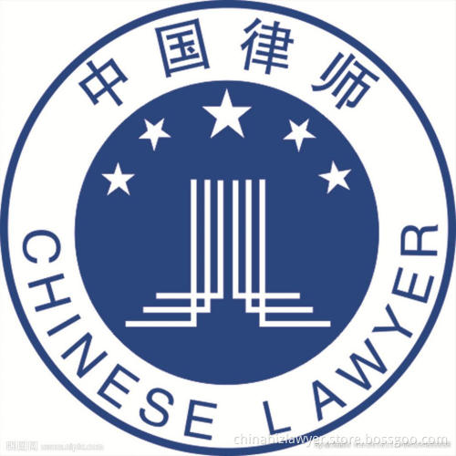 Top Ranked Litigation Arbitration Law Firm